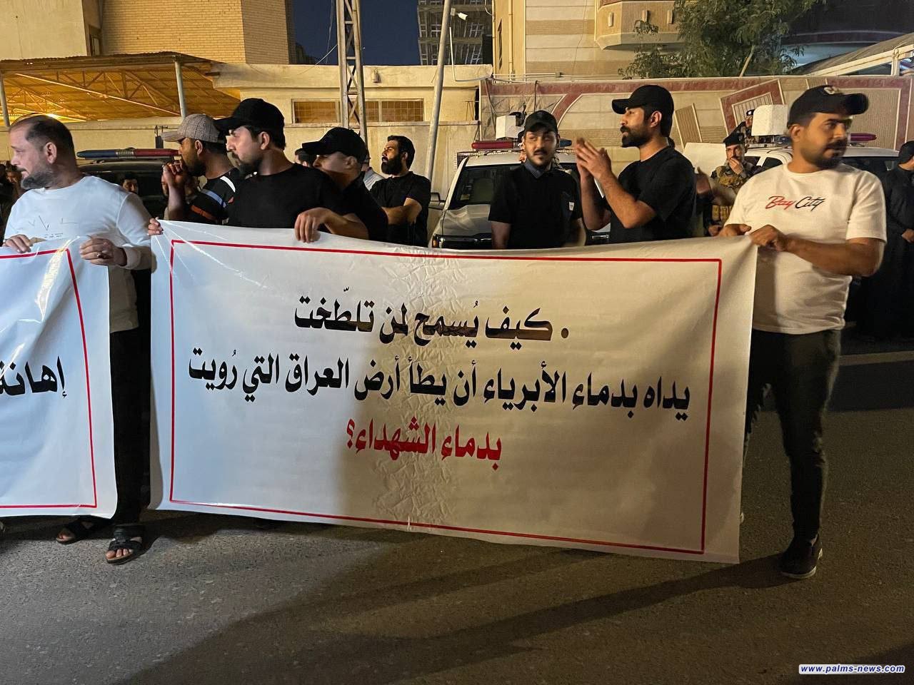 مواطنون في البصرة يستنكرون استقبال وزير الخارجية السوري في بغداد .